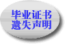 http://jwcad.ahut.edu.cn/pic/1.gif